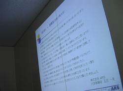 2007事業化計画06